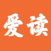 爱读小说