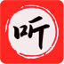 昊昊听书